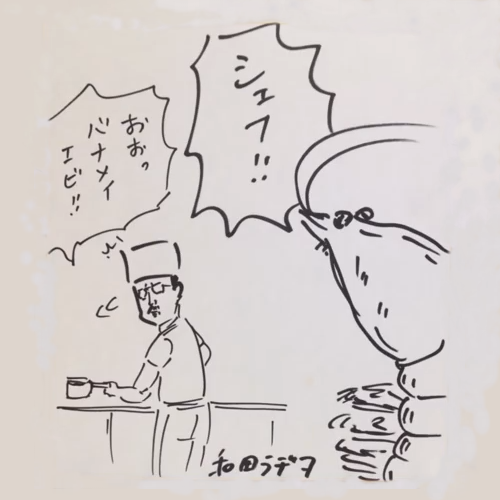 週間ラシンク賞:帰ってきたバナメイエビ