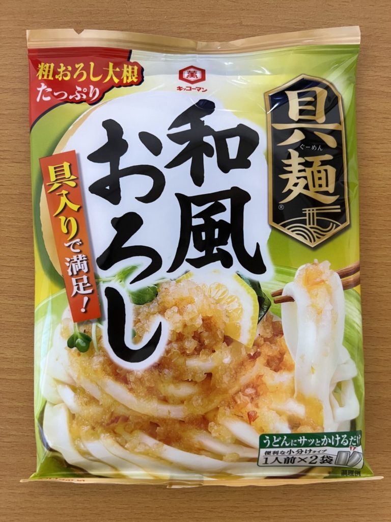 具麺(ぐーめん)和風おろし