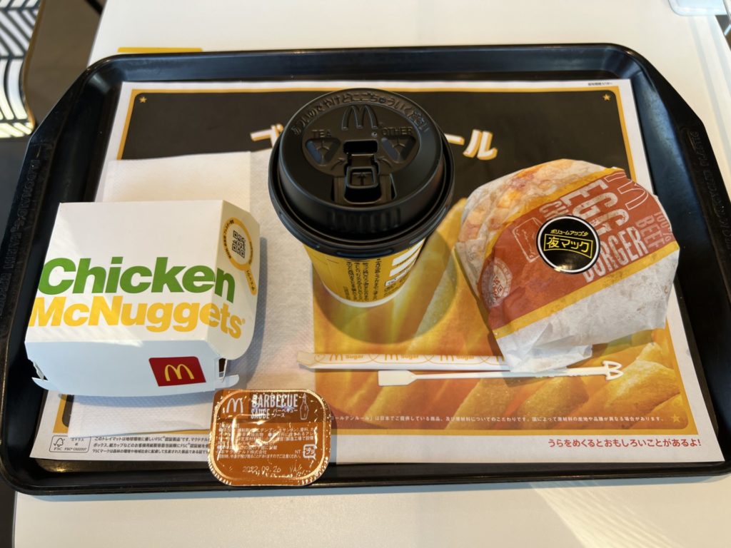 マクドナルドに2回行きました