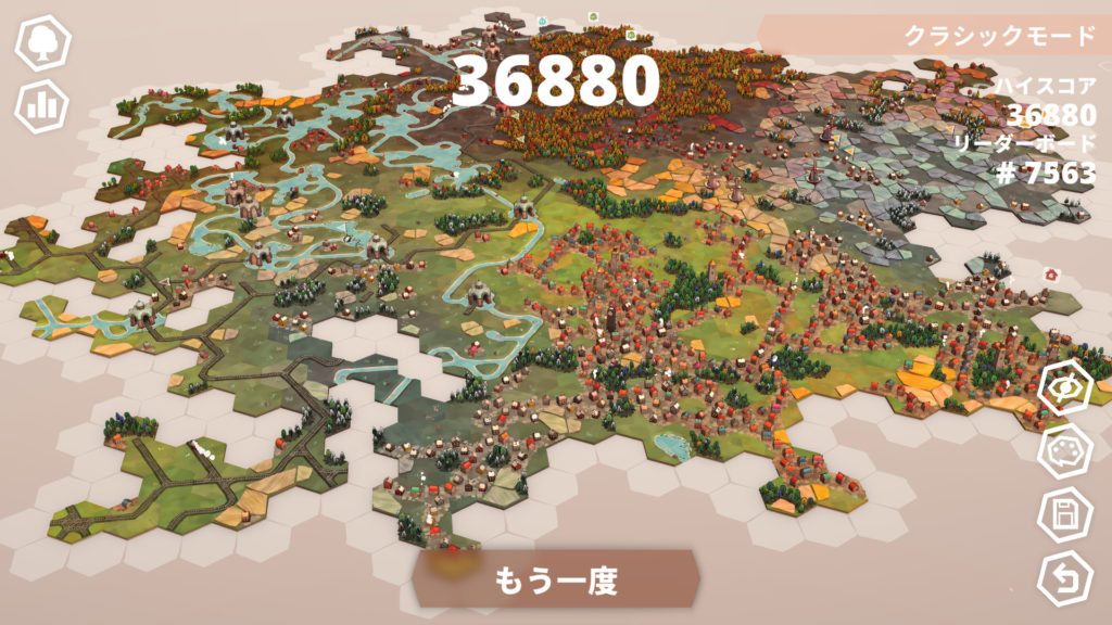 ハイスコア:36880