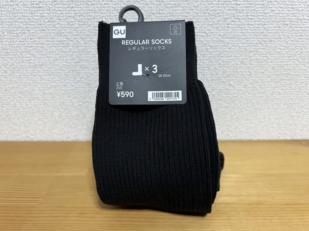 買ったもの、レギュラーソックス