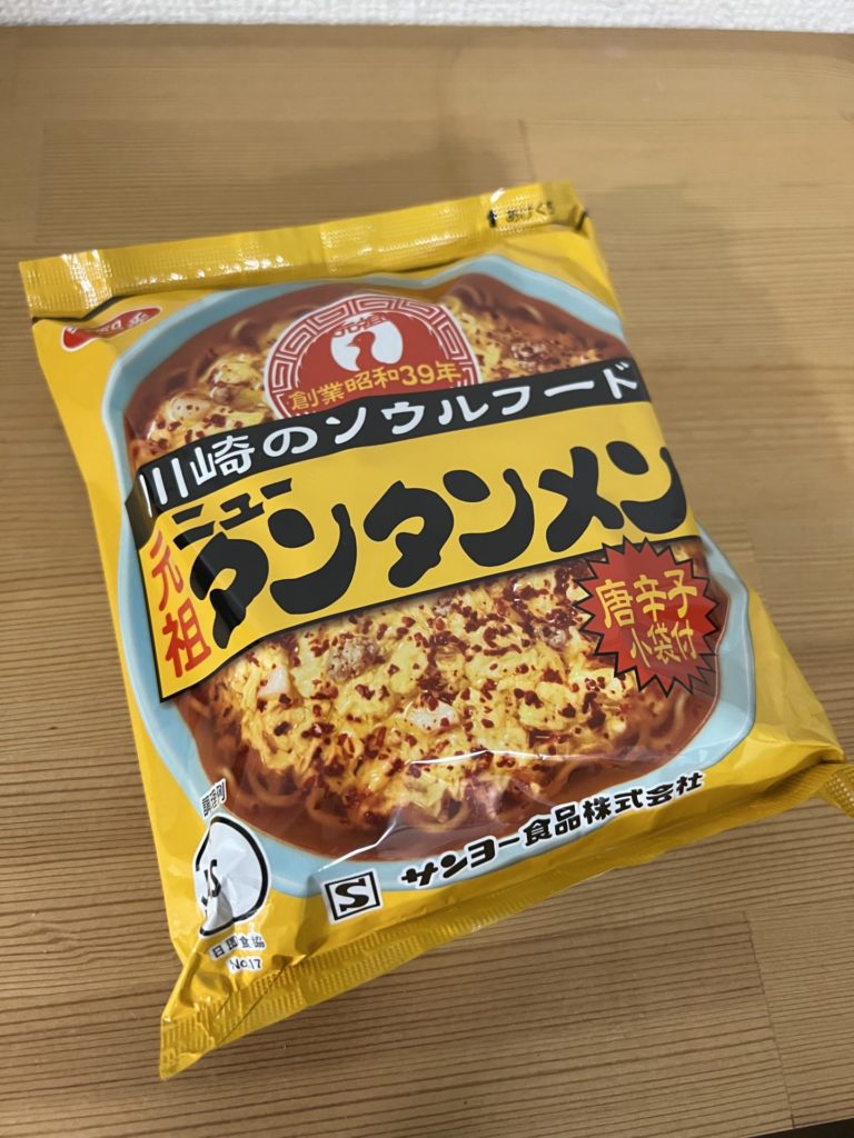 川崎のソウルフード