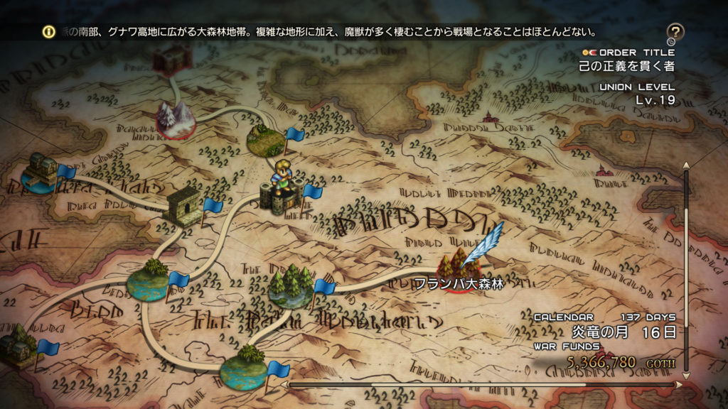 斜影の原へ何度も行く