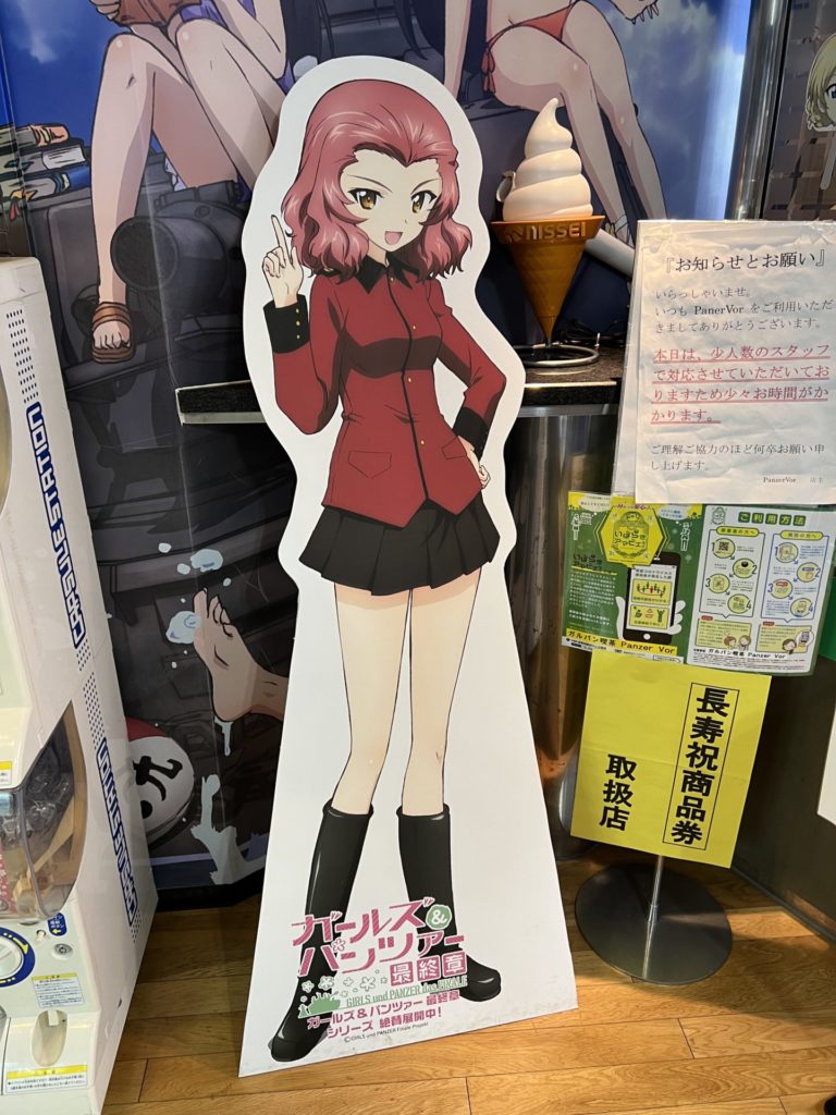 ローズヒップさん