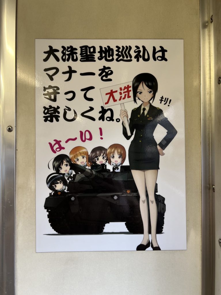 あんこうチームの5人と蝶野亜美さん