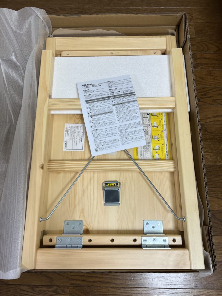 開封の儀、梱包を開けたところ