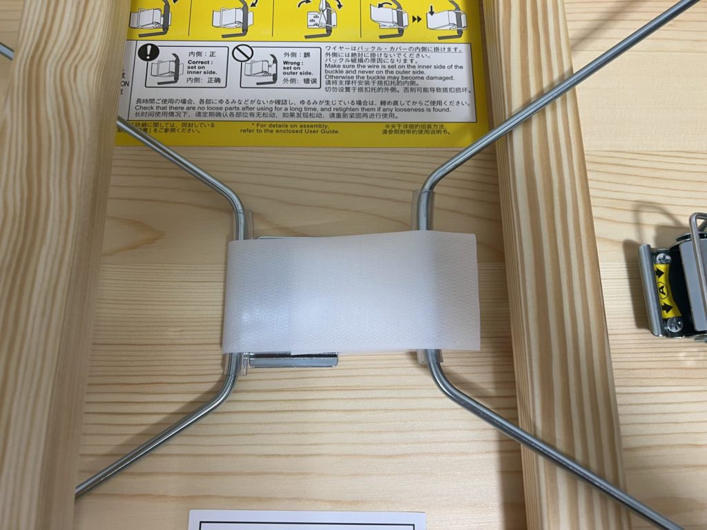 使用形態にしてみる、天板裏の中央