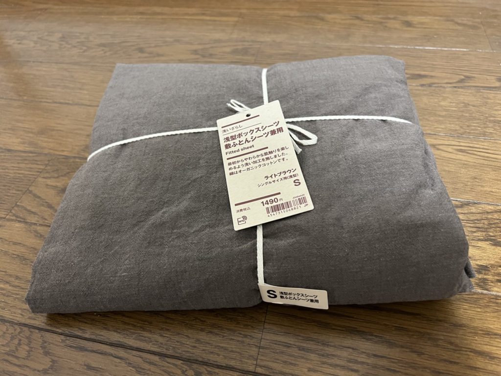 洗いざらし 浅型ボックスシーツ 敷ふとんシーツ兼用 ライトブラウン