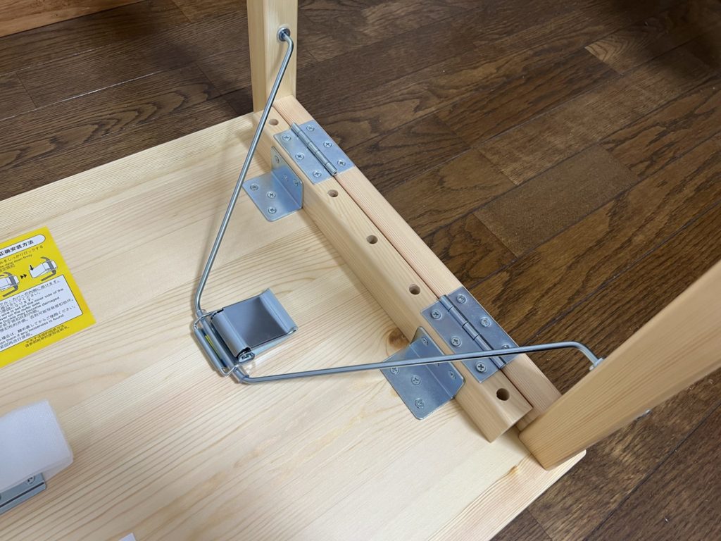 使用形態にしてみる、脚部を固定