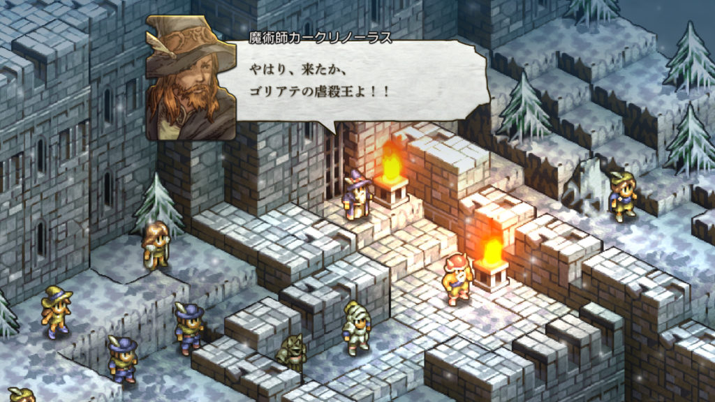 "ゴリアテの虐殺王"呼ばわりされる