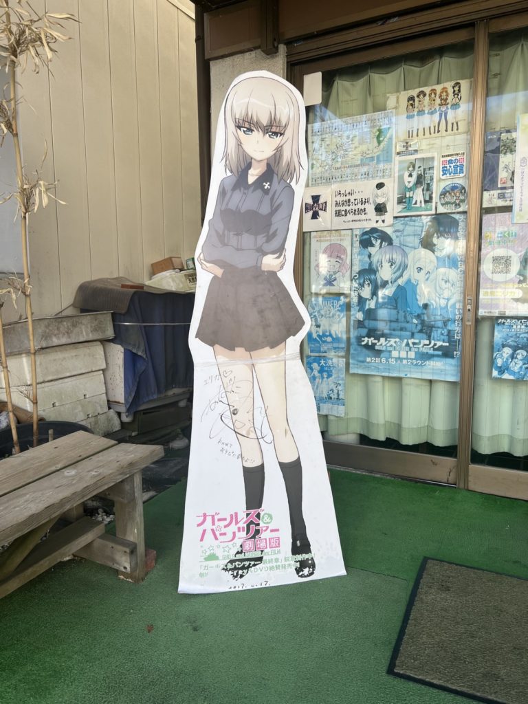 逸見エリカさん