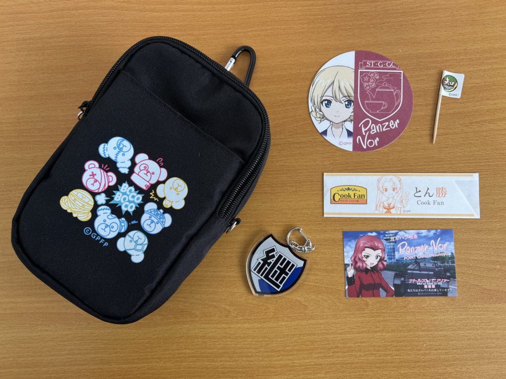 自分へのおみやげ