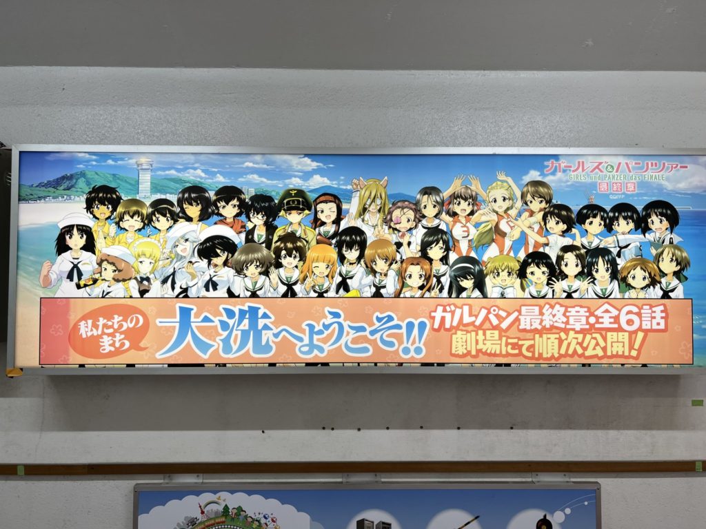 大洗女子学園の皆さん