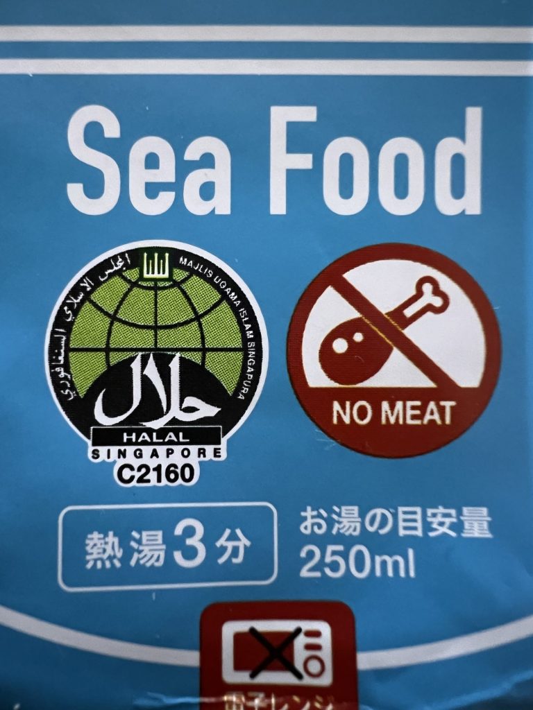 ハラル認証マーク