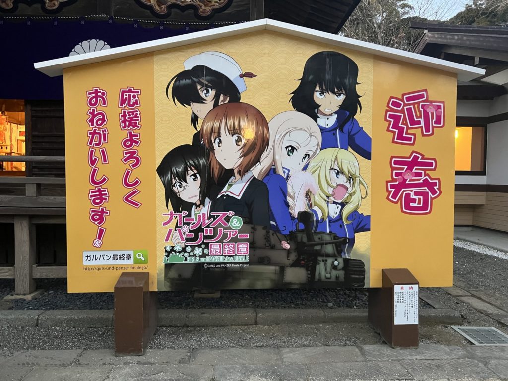 お銀さん、西住みほさん、河嶋桃さん、安藤さん、マリーさん、押田さん