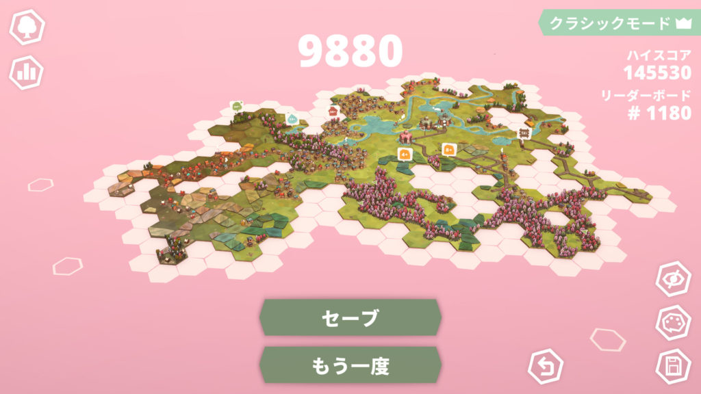 ゲームオーバー