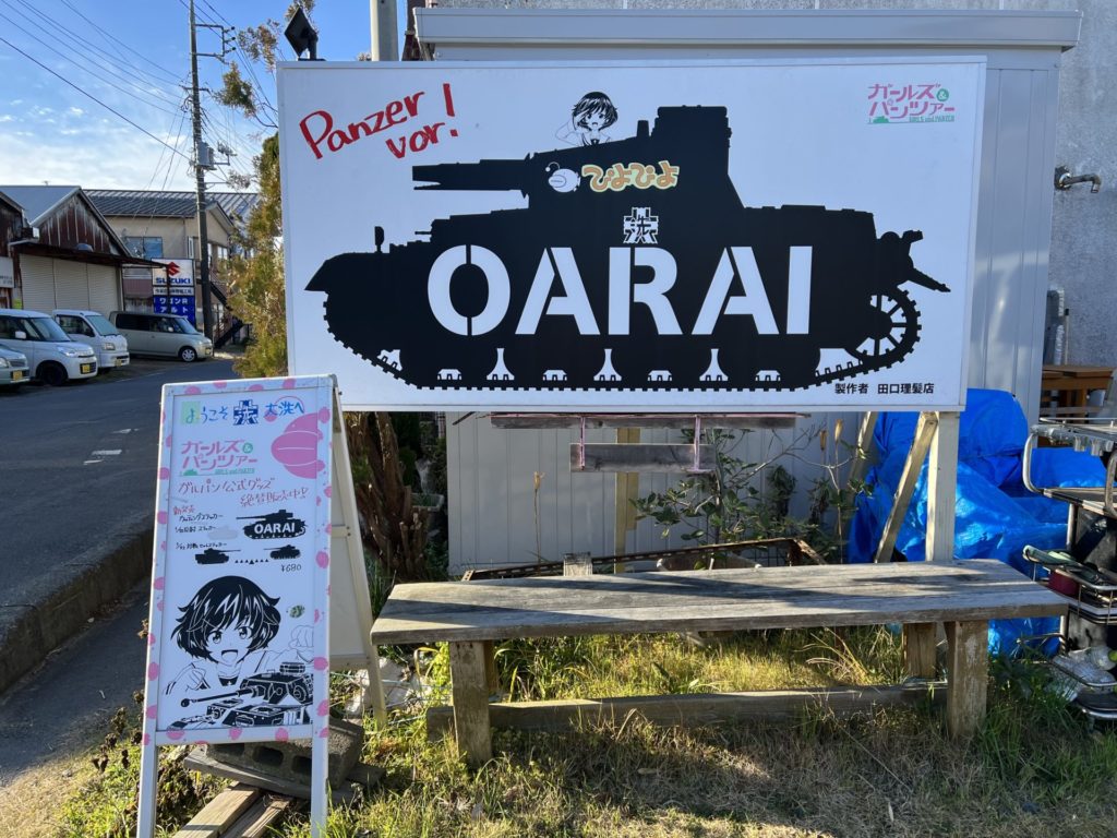 の秋山優花里さん