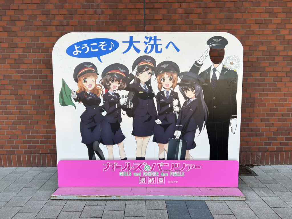 あんこうチームの5人