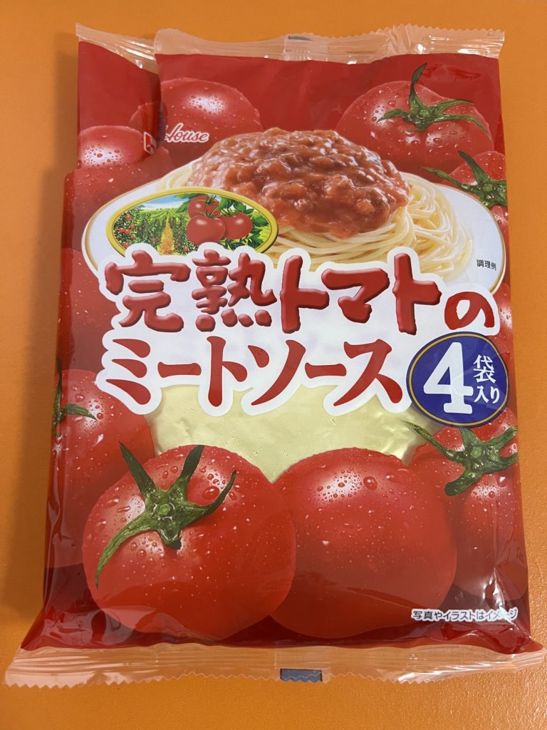 ハウス食品の完熟トマトのミートソース