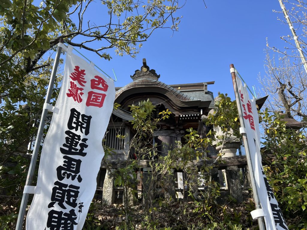 美濃加茂市の小山観音