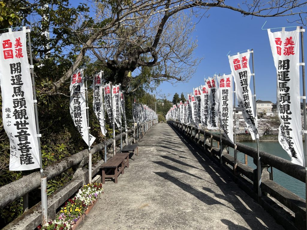 観音様へ行くための橋1