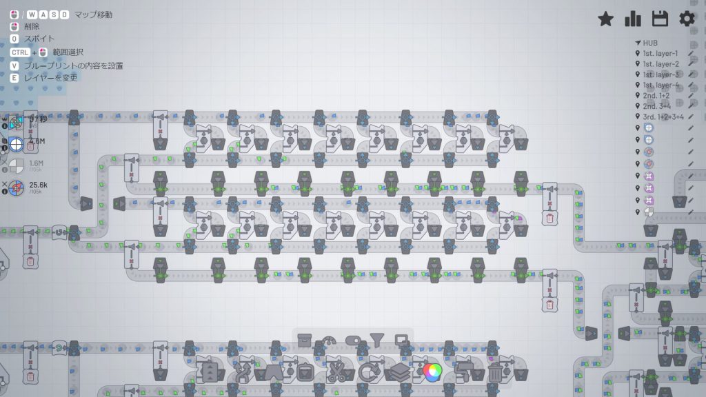 工場の細部、その3