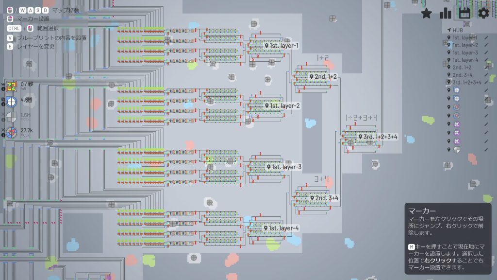 全自動工場を作りました、その1