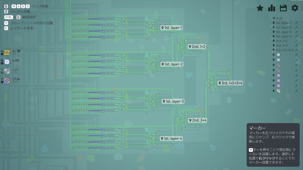 全自動工場を作りました、その2