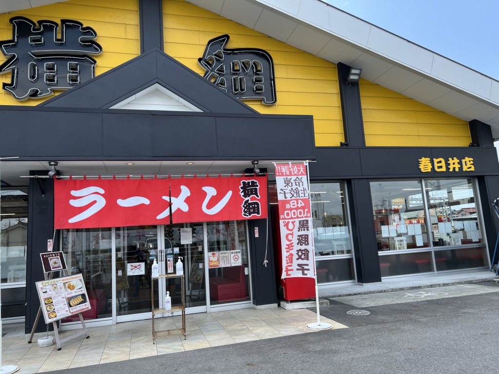 そのままランチへ、その1