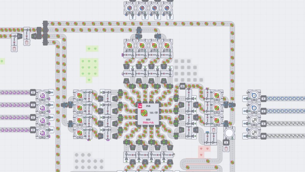 デリバリーシステム、その2