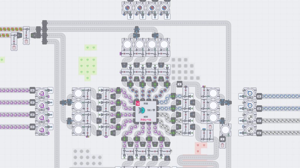 デリバリーシステム、その3