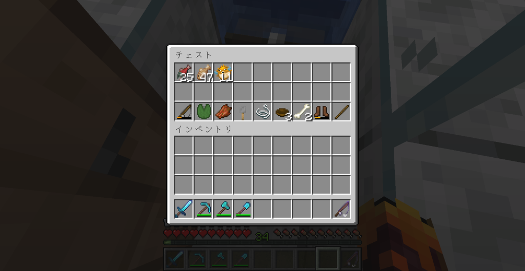 とても簡単にできました、その3