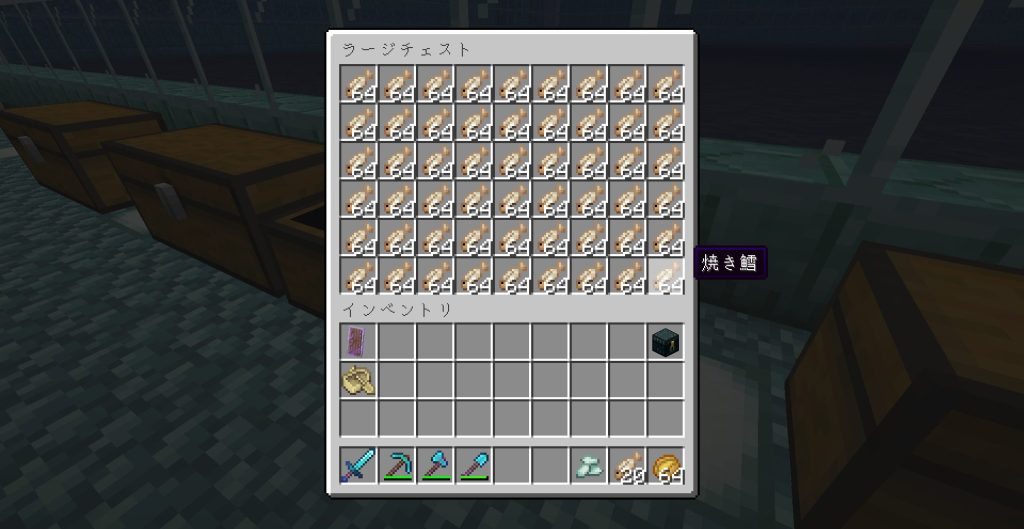 シーランタンを量産できる、その2