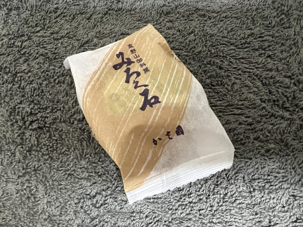 高野山銘菓「みろく石」