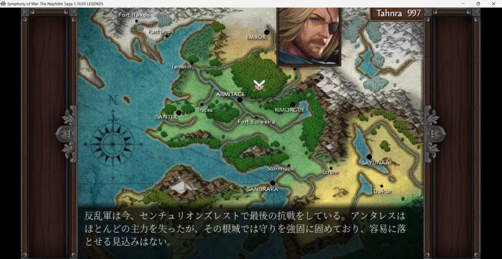 シンフォニーオブウォー