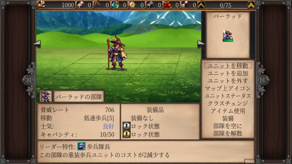 ファイアーメイジ