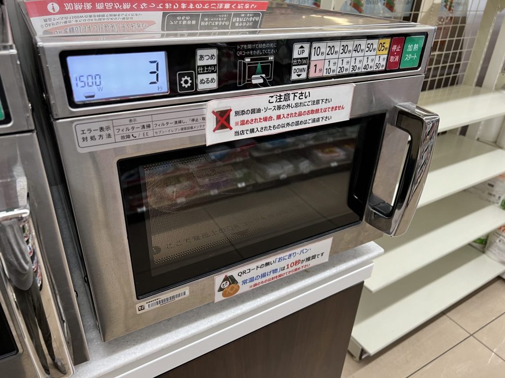 とっても簡単でした