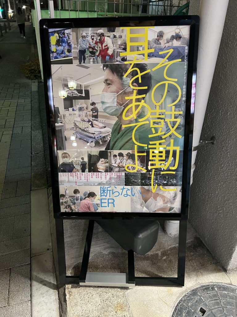 ナゴヤキネマ・ノイで見ました、その2