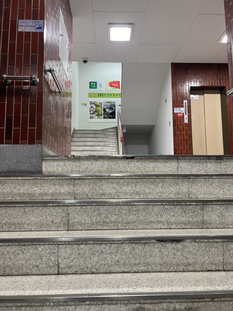 ナゴヤキネマ・ノイで見ました、その3