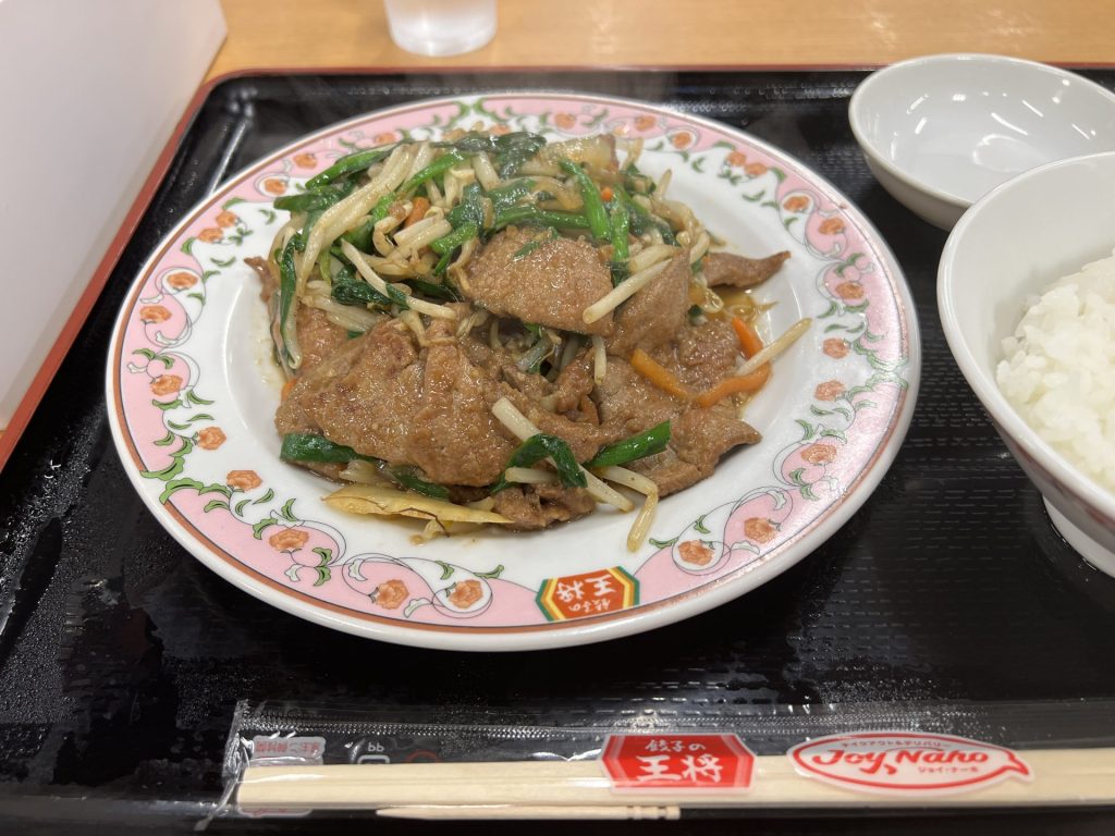 王将でニラレバ炒め