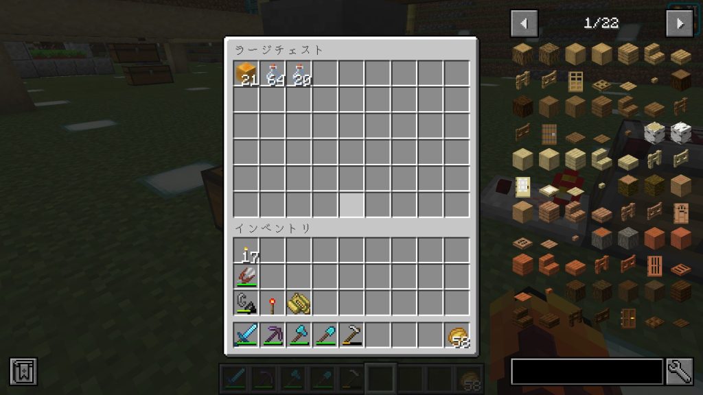 ハチミツ入りの瓶からハチミツブロックを作る、その2