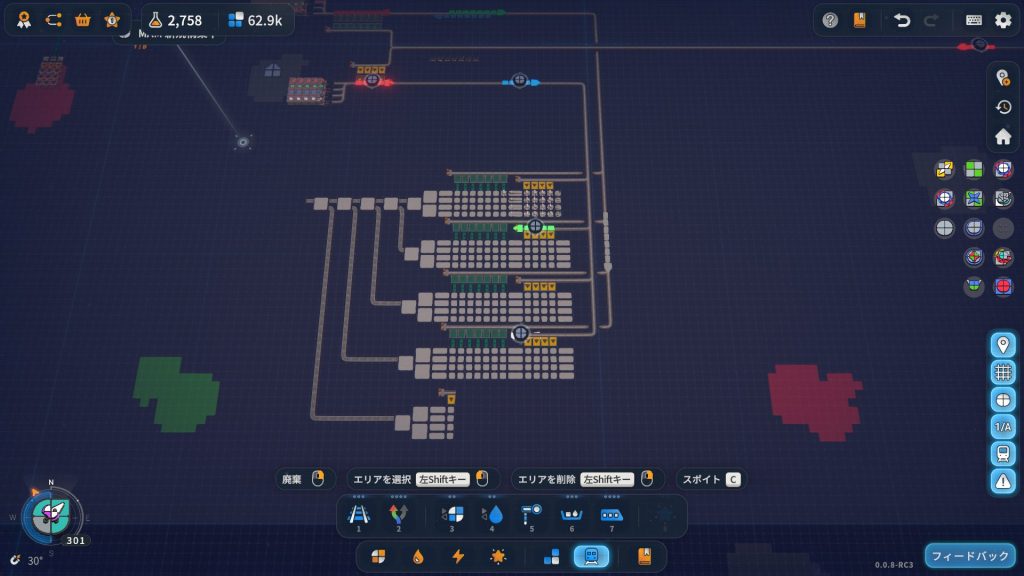 Update 0.0.8、その2