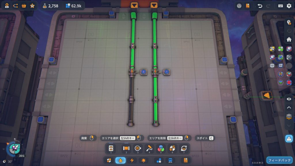 Update 0.0.8、その1