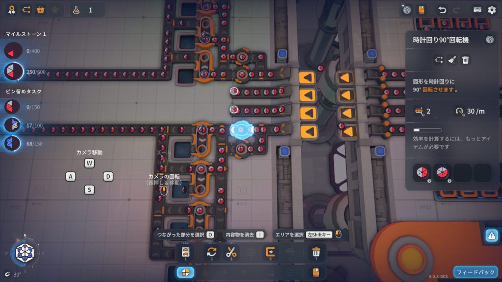 図形が六角形、その2