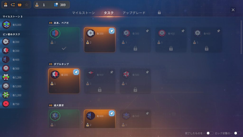 図形が六角形、その1