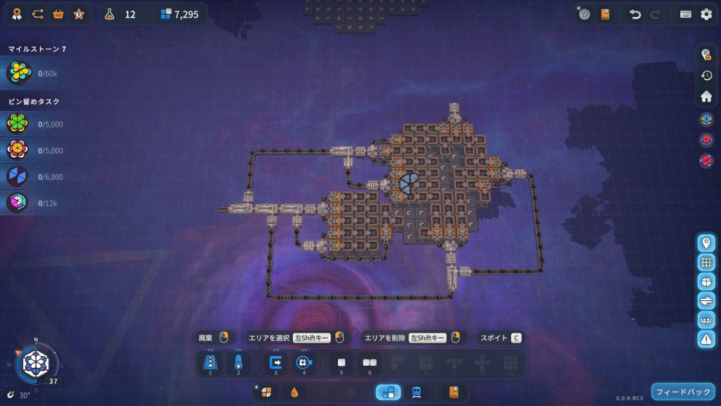 図形パーツは3種類、その2
