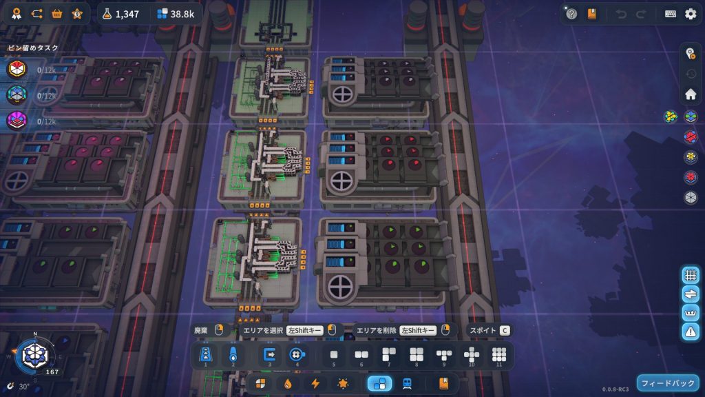 着色してMAMに送る、その2