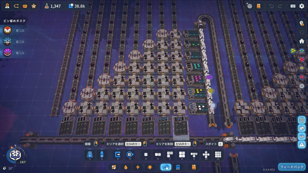 着色してMAMに送る、その1