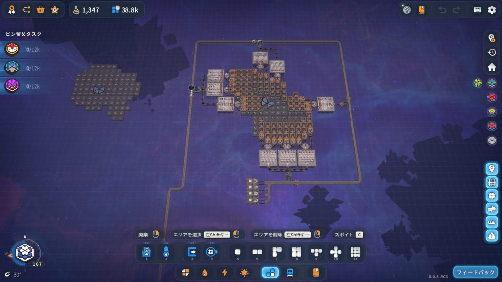 図形を根こそぎ持ってくる、その2