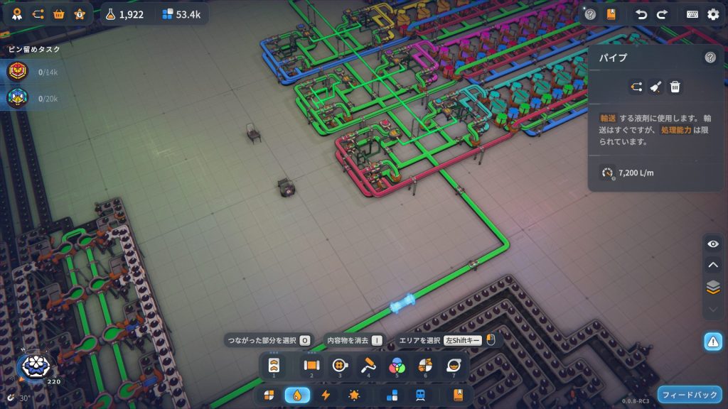 液剤の詰まり、その2